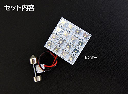 Amazon | ダイハツ ミライース LA350S LA360S LEDルームランプ 対応年